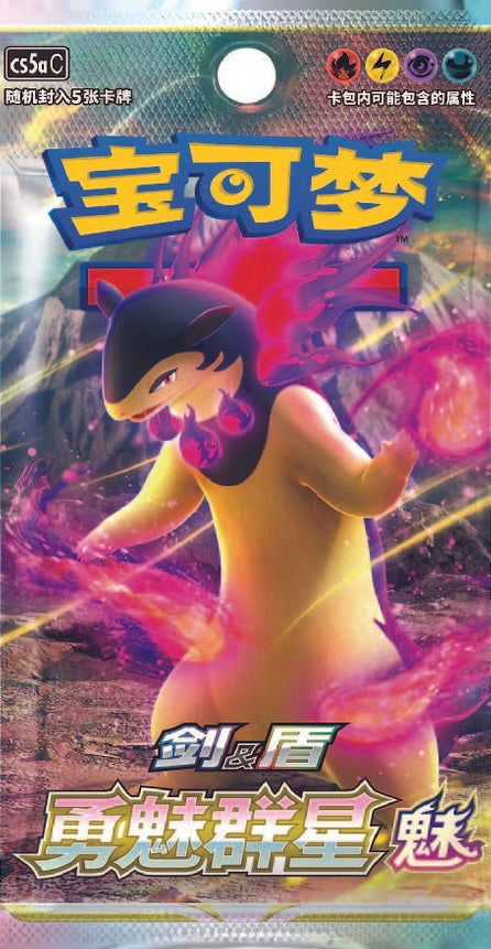 CS5a thin booster pack (trading cards)