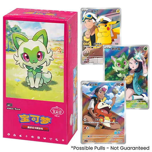 Pokémon CBB1-C Gemstone Volume 1 Booster Box (Simplified Chinese) – 15 Packs