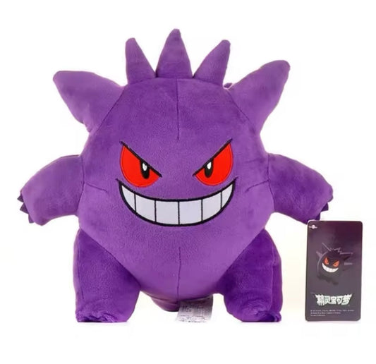Pokémon Gengar Plush (25cm)