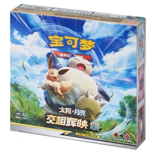 Pokémon CSM2C Tag Team Booster Box (Simplified Chinese)