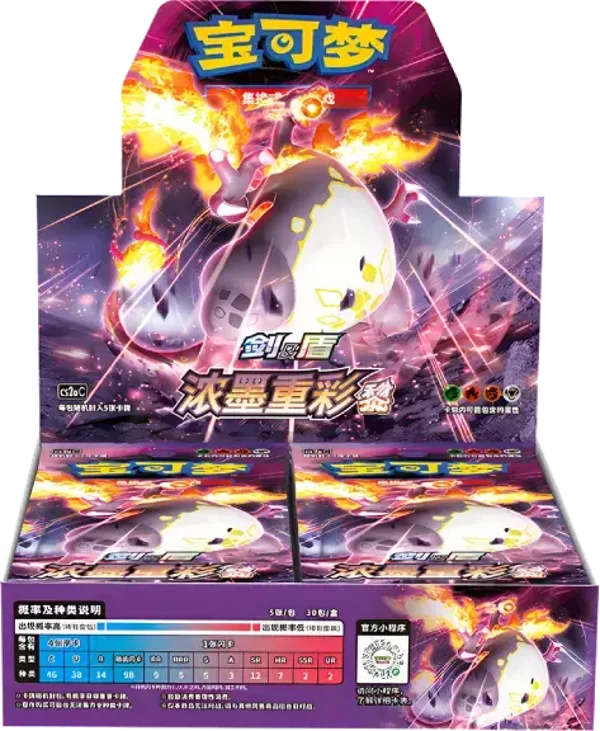 Pokémon TCG CS2A-C Baby Box – Simplified Chinese Booster Box