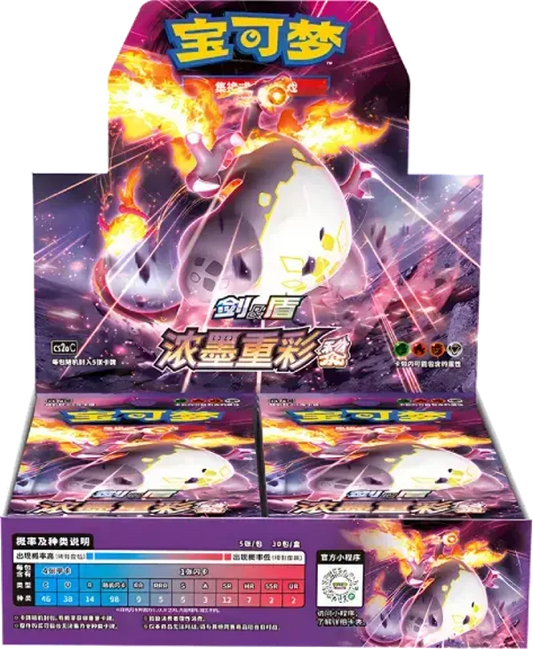 Pokémon TCG CS2A-C Baby Box – Simplified Chinese Booster Box