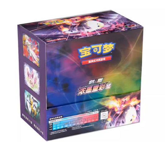 CS2aC Jumbo Booster Box (Simplified Chinese) – Pokémon TCG Mega Pack Collection